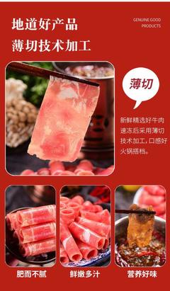 浙江臺州溫嶺市牛肉批發(fā) 19.98元/斤雪花肥牛卷新鮮供應(yīng)