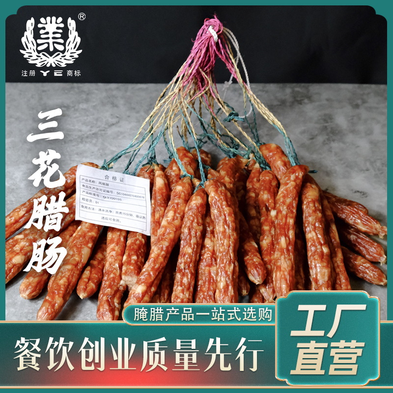 廣式臘腸與燈具 傳統(tǒng)美食與現(xiàn)代照明的展示與對比