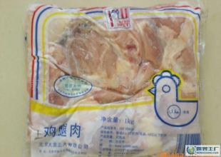 專(zhuān)業(yè)廠(chǎng)家直銷(xiāo)優(yōu)質(zhì)雞腿肉，一箱起批，誠(chéng)邀新老客戶(hù)訂購(gòu)