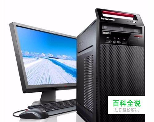 計(jì)算機(jī)發(fā)展階段與系統(tǒng)集成概述