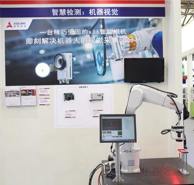 凌華科技Vision China 2016完美收官 以“構建智慧工廠的完美解決方案”引領計算機系統集成新浪潮